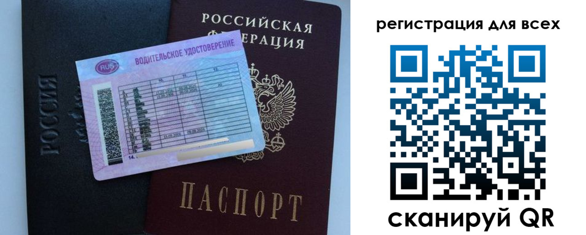 пропишу в квартире в Бугульме