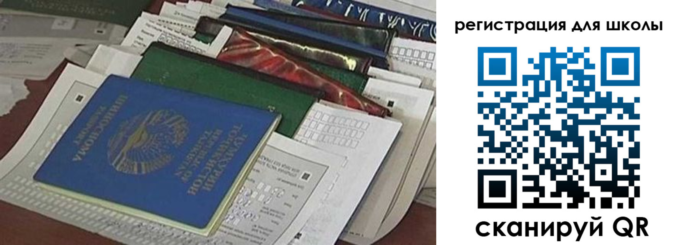 временная регистрация в Бугульме