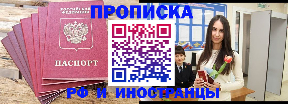 найти адрес прописки в Бугульме