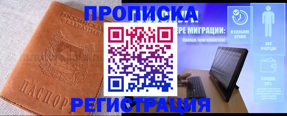 найти адрес прописки в Бугульме