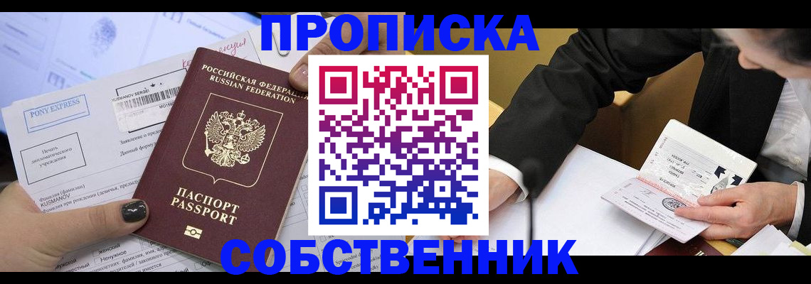 временная регистрация поиск в Бугульме