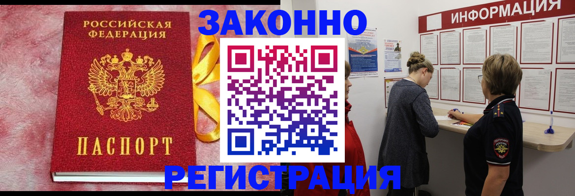 найти адрес прописки в Бугульме